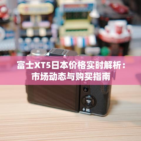 富贵有余 第3页
