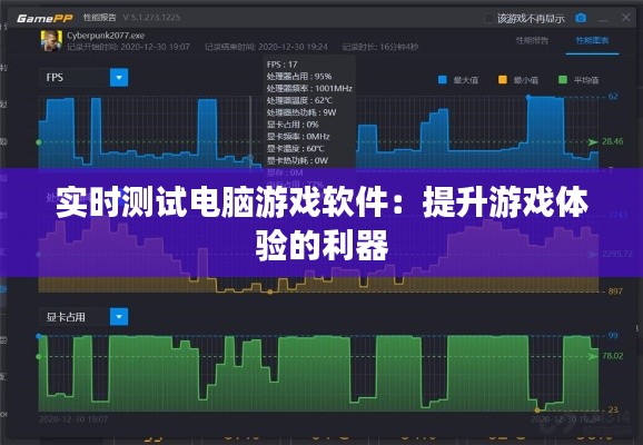 采椽不斫 第3页