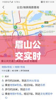 斗志昂扬 第3页