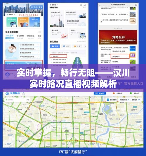 气宇轩昂 第3页