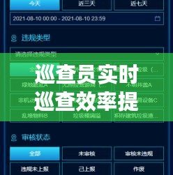 物以希为贵 第3页
