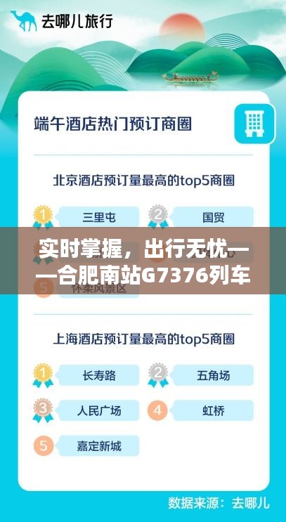 明夷于飞 第3页