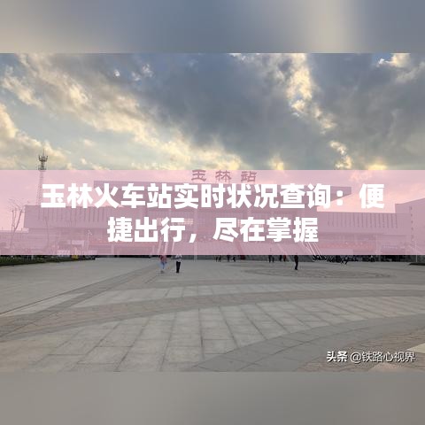 天罗地网 第3页