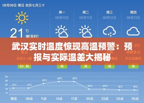 貌美如花 第3页