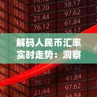 春蛙秋蝉 第3页