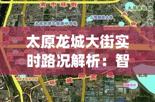 朱唇粉面 第2页