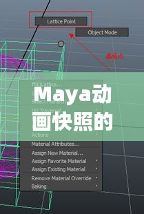 束手就缚 第3页