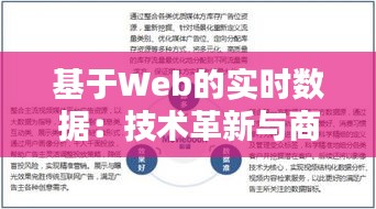 乌鸟之情 第3页