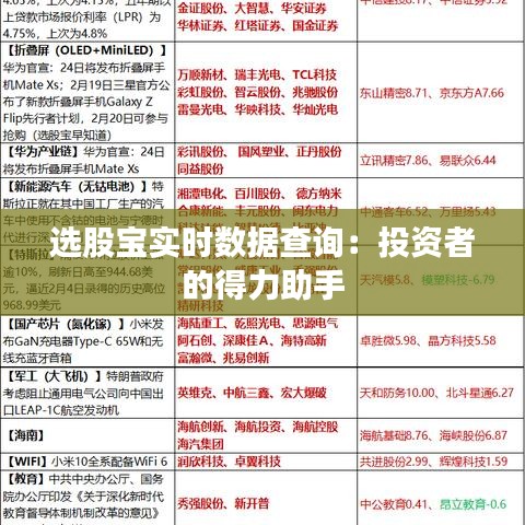 接连不断 第3页
