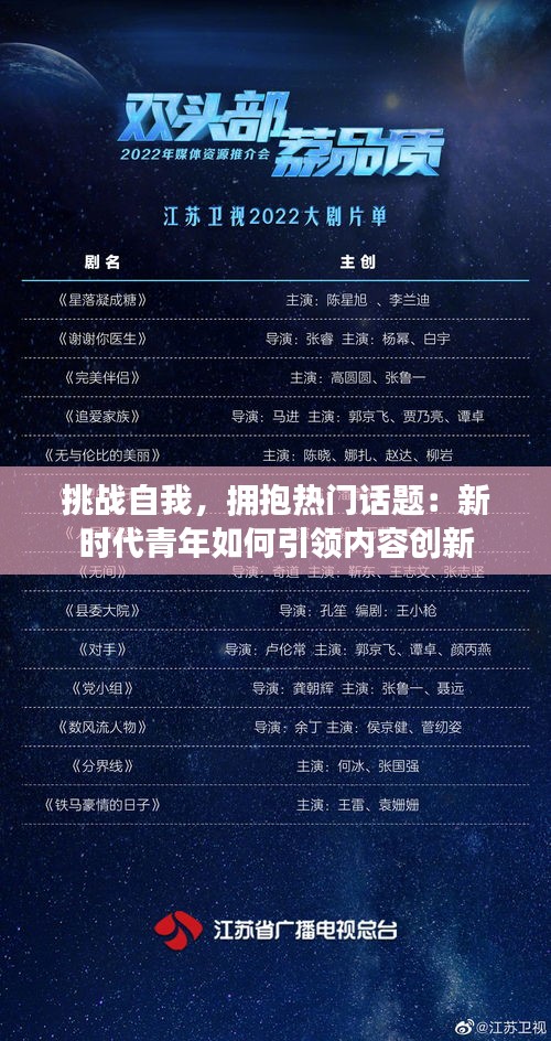 七上八下 第3页