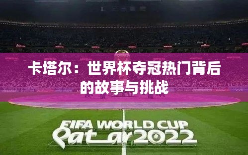 全神贯注 第3页