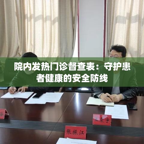 草间求活 第2页