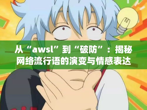 悬驼就石 第3页