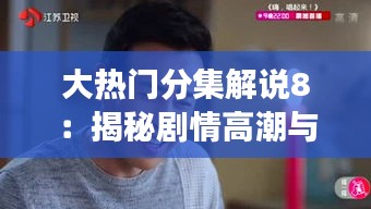 雍容雅步 第3页
