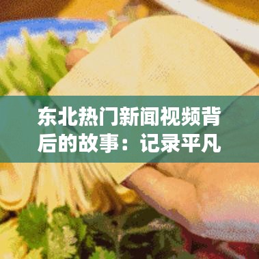 张三李四 第2页