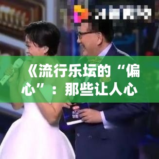 料事如神 第3页