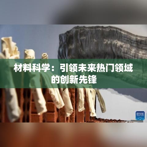 下马看花 第3页