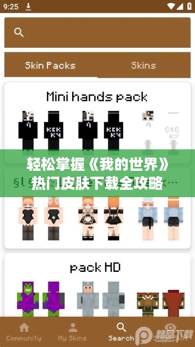 第1099页
