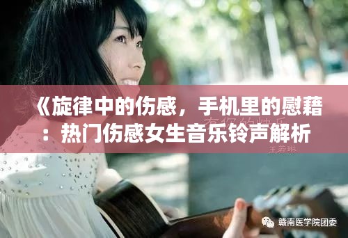 张皇无措 第3页