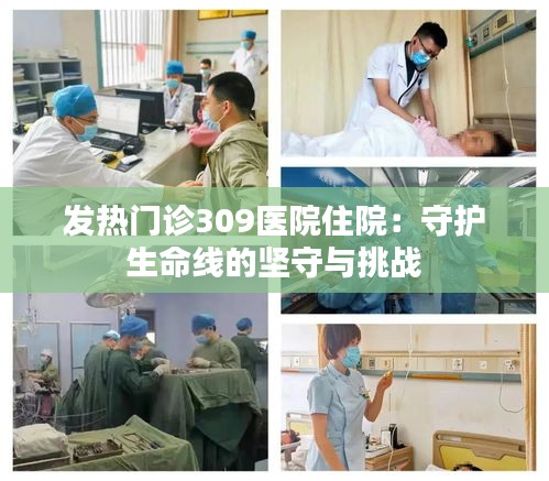 喜笑颜开 第3页