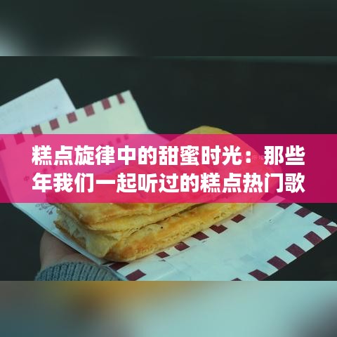 粗枝大叶 第3页