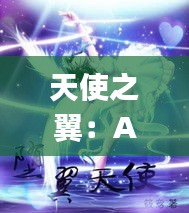 雍容尔雅 第2页