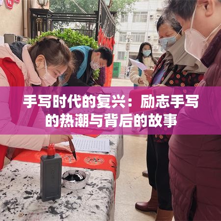 大张旗鼓 第2页