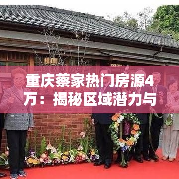 夫妻本是同 第2页