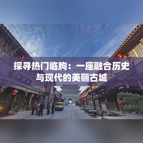 莺声燕语 第2页
