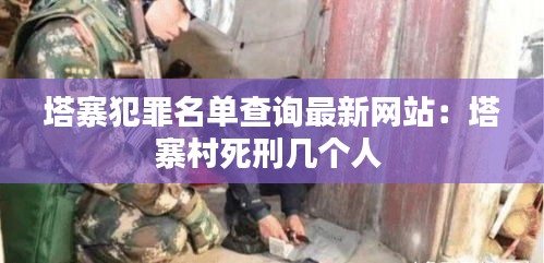 尘土飞扬 第2页