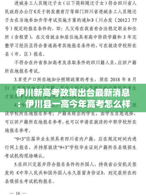 初告白 第3页