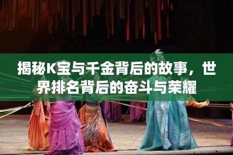 七嘴八张 第3页