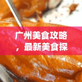 推襟送抱 第3页