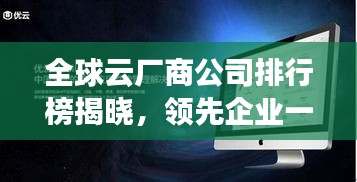 飞扬拨扈 第2页