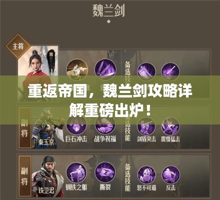 神气十足 第2页