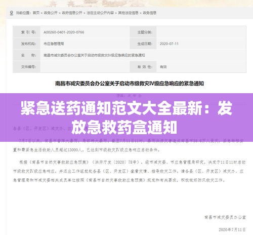 绝无仅有 第2页