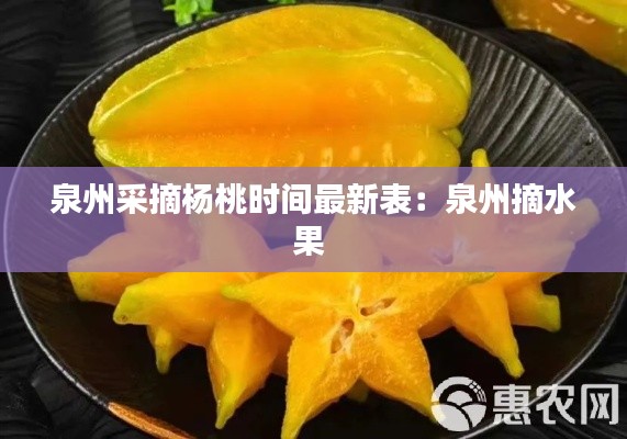 尖嘴猴腮 第3页