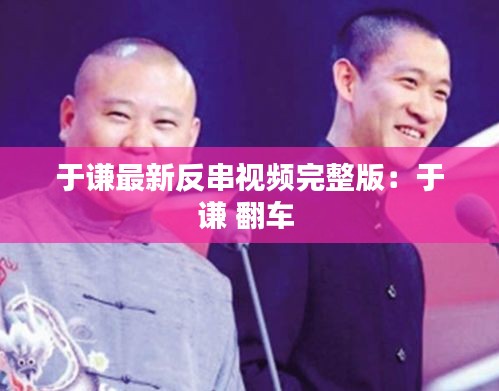 仪态万方 第3页