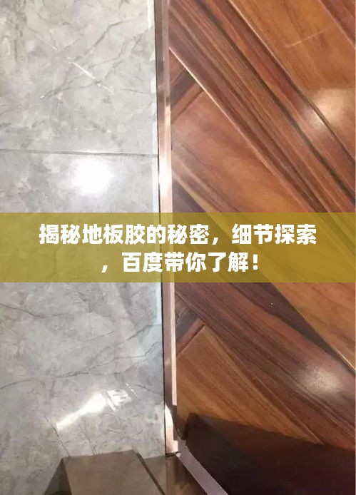 凿壁偷光 第2页