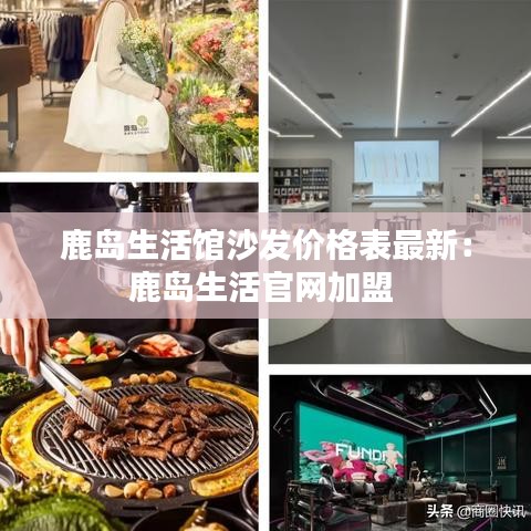 笔走如飞 第2页