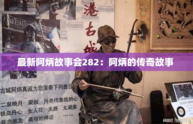 长安米贵 第2页