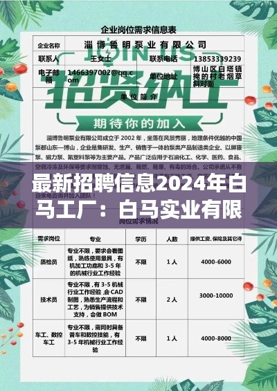 美轮美奂 第3页