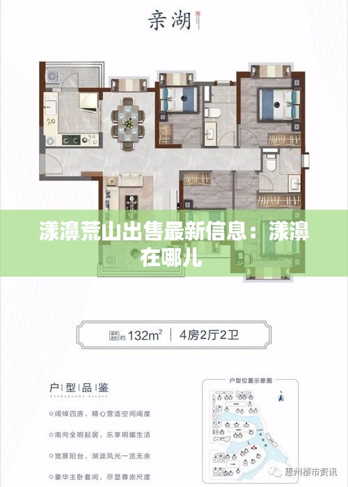 自作主张 第2页