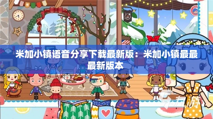 打张鸡儿 第2页
