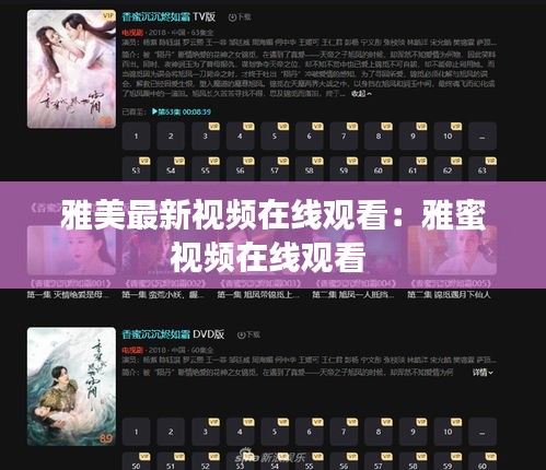 尽心尽力 第2页