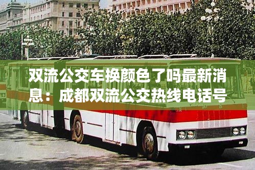 学贵有疑 第2页