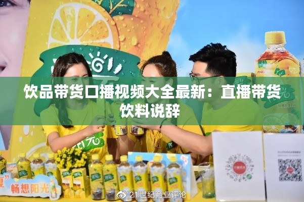 焚膏继晷 第2页