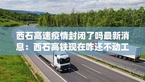 晋惠闻蛙 第2页