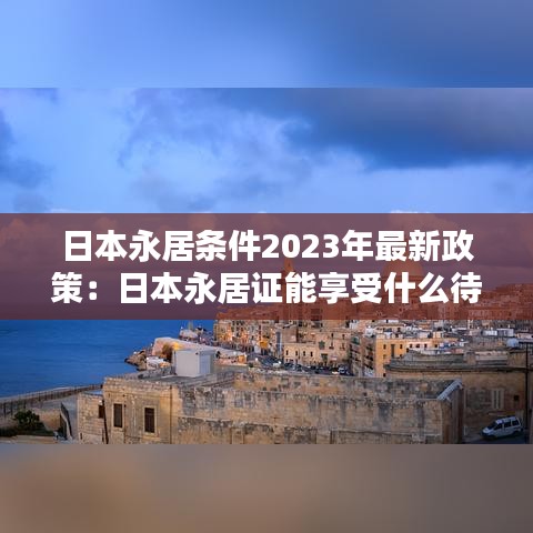 迷离马虎 第2页