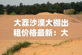眉清目秀 第2页